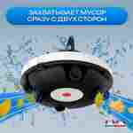 Робот-пылесос «CrystalWave» для очистки дна и стен бассейна до 100 м²