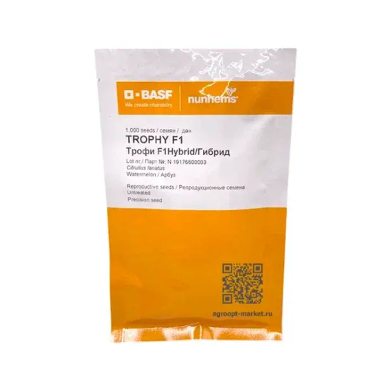 ТРОФИ F1 семена арбуза (Nunhems | Alexagro) – фото 3