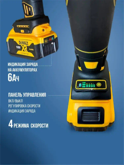 Набор: Аккумуляторный Болгарка и Шуруповерт DeWalt 18В
