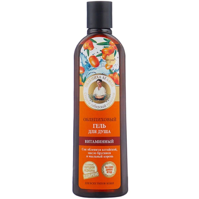 Гель для душа РЕЦЕПТЫ БАБУШКИ АГАФЬИ витаминный Облепиховый 280 мл.
