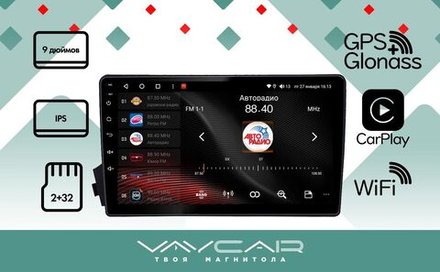 Магнитола для SsangYong Actyon 2005-2010, Kyron, Actyon Sports 2006-2016 - Vaycar VA69-0158 на Android 13, 8-ядер, 2Гб-32Гб, 4G SIM-слот