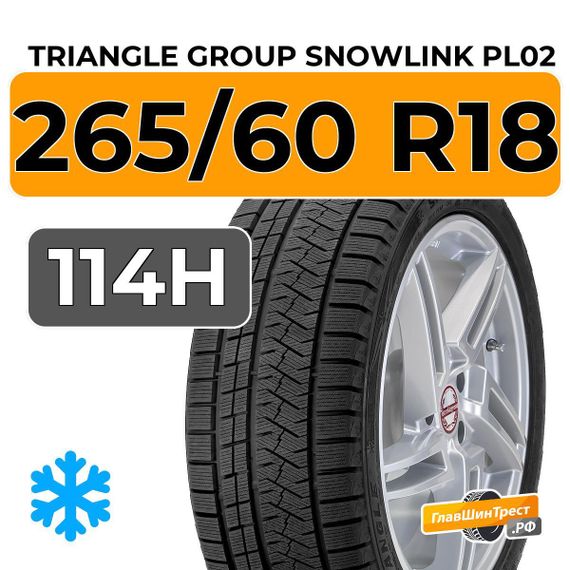 Triangle Group SnowLink PL02 265/60 R18 114H