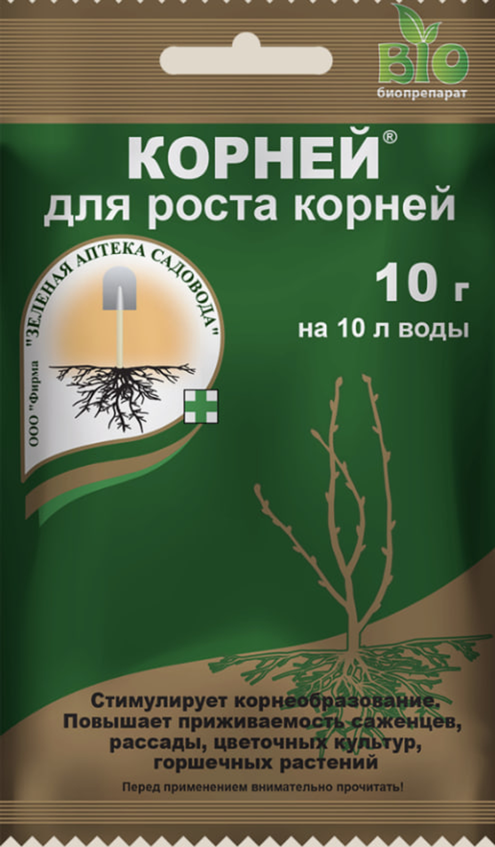 КОРНЕЙ ЗЕЛЕНАЯ АПТЕКА 10гр