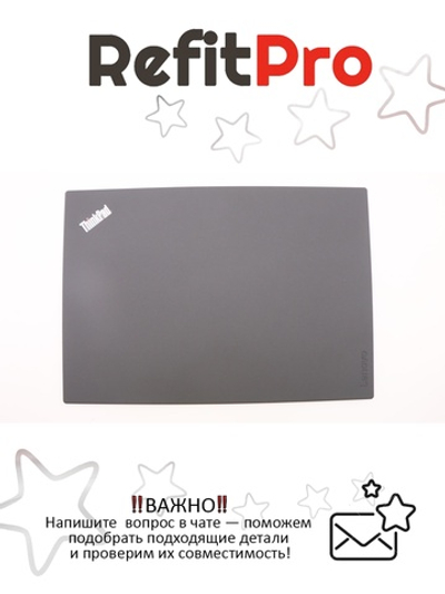 Крышка матрицы для ноутбука Lenovo ThinkPad T570 / P51s , черная (01ER478), оригинал