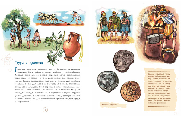 Этруски. Морские разбойники и учителя римлян