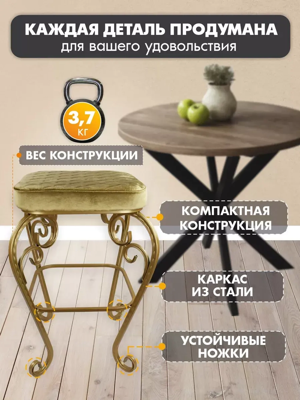 Стул «Элегия-11»