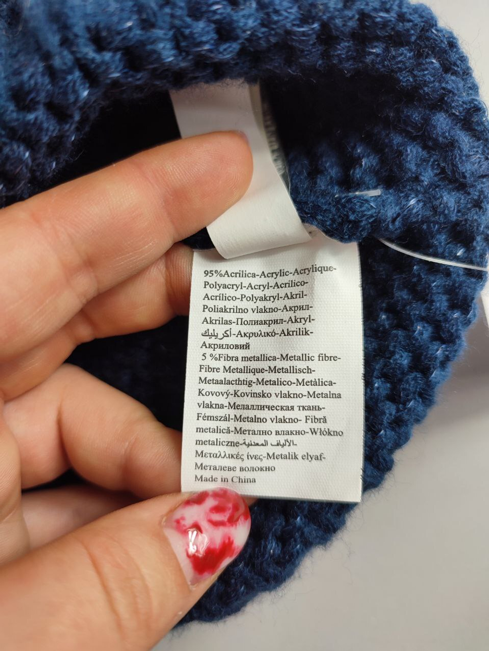 Шапка зимняя