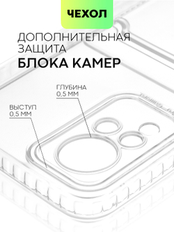 Чехол BROSCORP для Infinix Note 11 (арт. INF-NOTE11-TPU-01-POCKET)