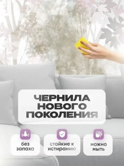 Auroom Фотообои детские для девочки "Волшебный лес" флизелиновые 400х270 см