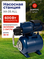 XA 05 ALL_01