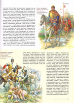 Журнал "Славянка" №1 январь-февраль 2023 г.