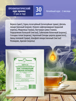 Сбор № 25 Усиливающий мужскую потенцию