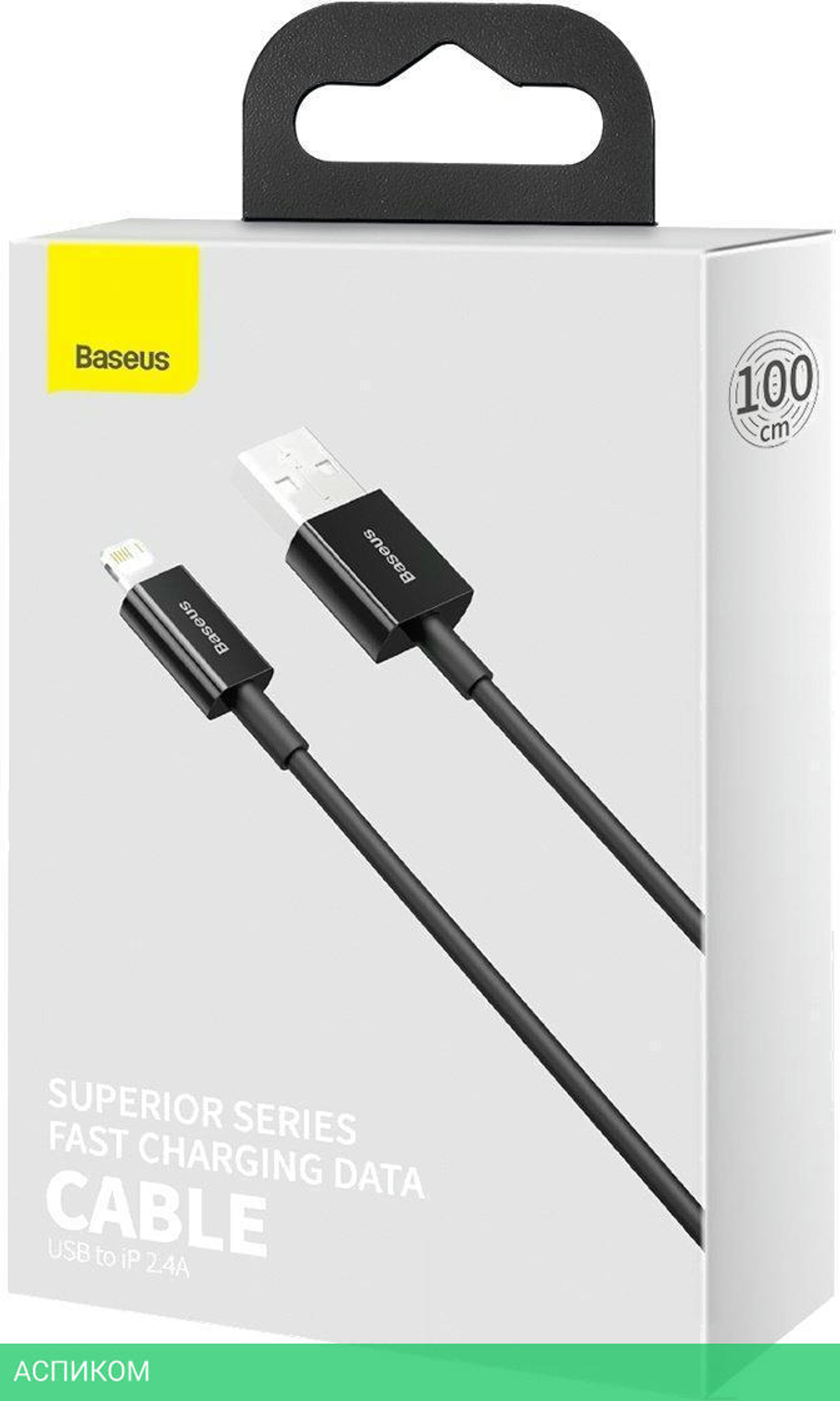 Кабель Baseus Supeior 1m Black (CALYS-A01)