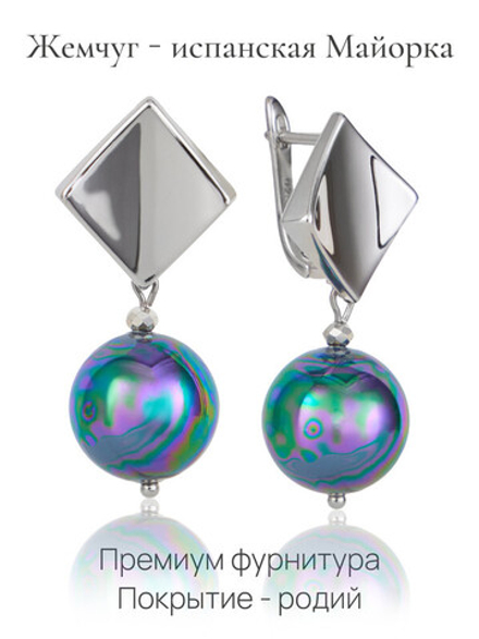 91003209 Серьги Selena Pearls