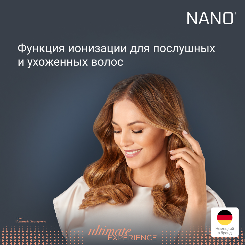 Фен Rowenta NANO HY8310F0