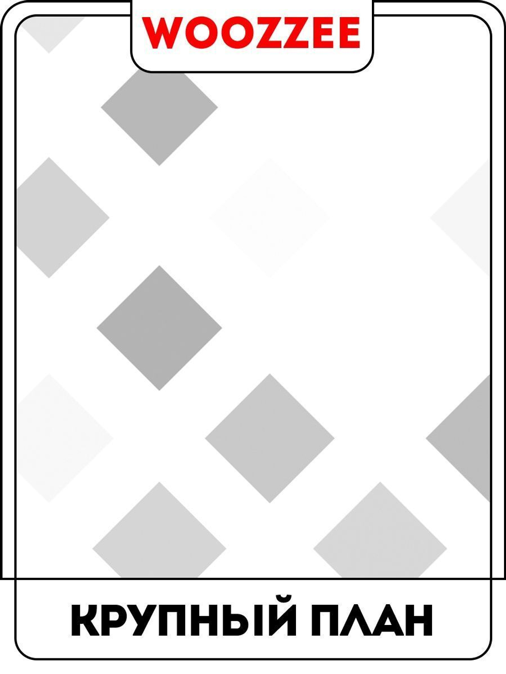 Наклейка "Декоративная пленка на окно 19"