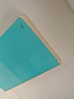 Голова профессора Доуэля. Человек-амфибия