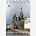 Блокнот формат А5 50 листов на металлическом гребне "Виды Санкт-Петербурга"