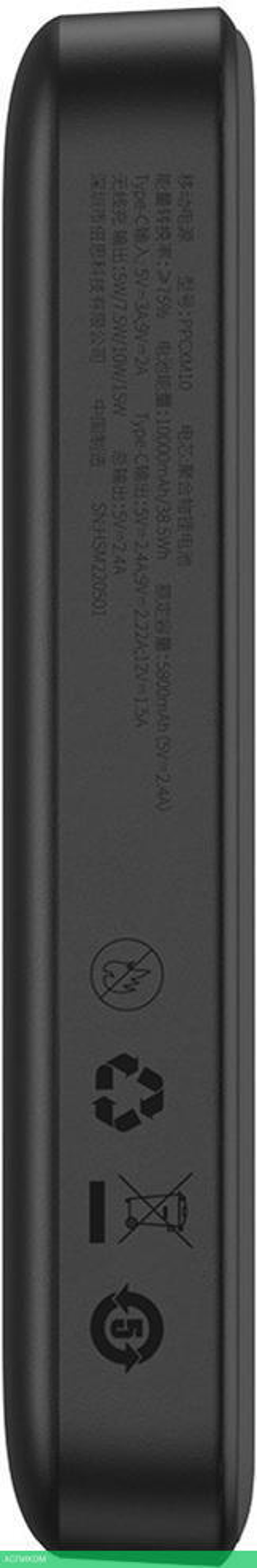 Портативное зарядное устройство Baseus PPCXM10A (P10059001113-00)