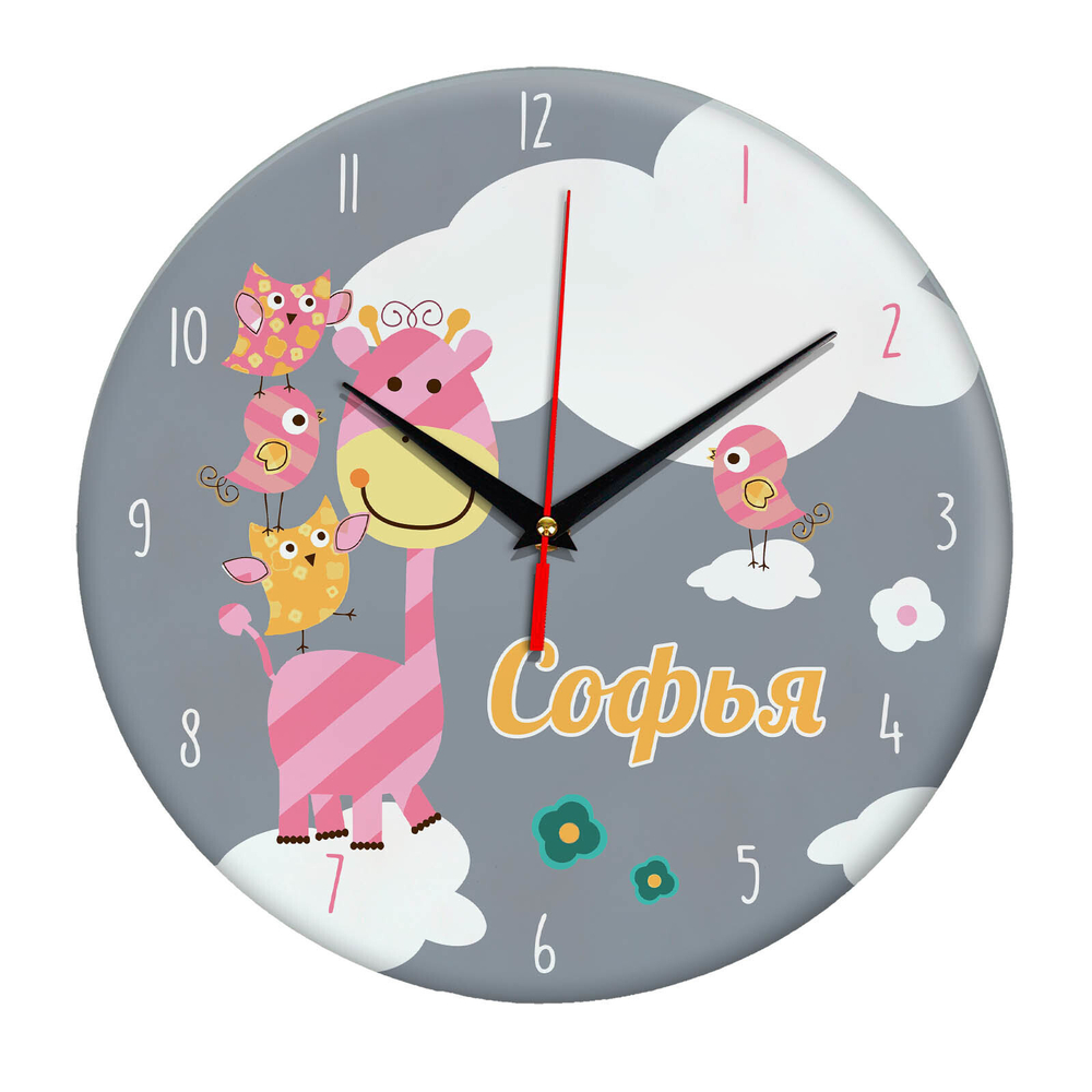 Часы именной подарок "Софья" Декор для дома, подарок