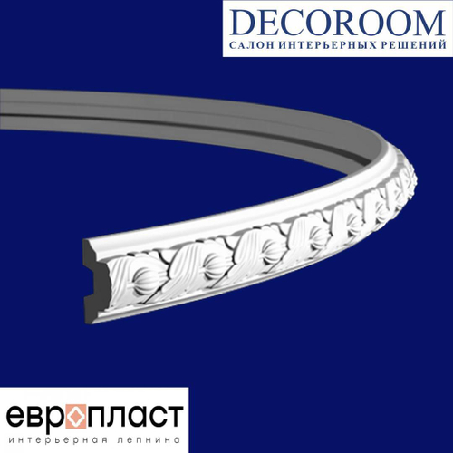 Европласт. МОЛДИНГ ГИБКИЙ 1.51.348 (49*25*2000мм). Гибкий полиуретан.