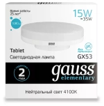 Лампа Gauss LED Elementary GX53 15W 1080Lm 4100K 83825