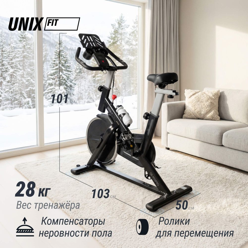 Велотренажер Спин-байк UNIX Fit SB-490 MAX
