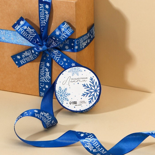 Лента атласная НГ «Праздничная», 2 см × 5 м, синяя