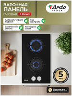 Газовая варочная панель Ardo GH32GB2