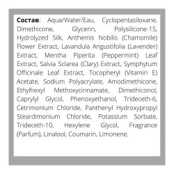 Термозащитный лосьон CHI Infra Total Protect для всех типов волос, 59мл