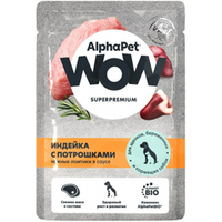 AlphaPet WOW 85гр  пауч индейка с потрошками ломтики в соусе для беременных, кормящих собак и щенков