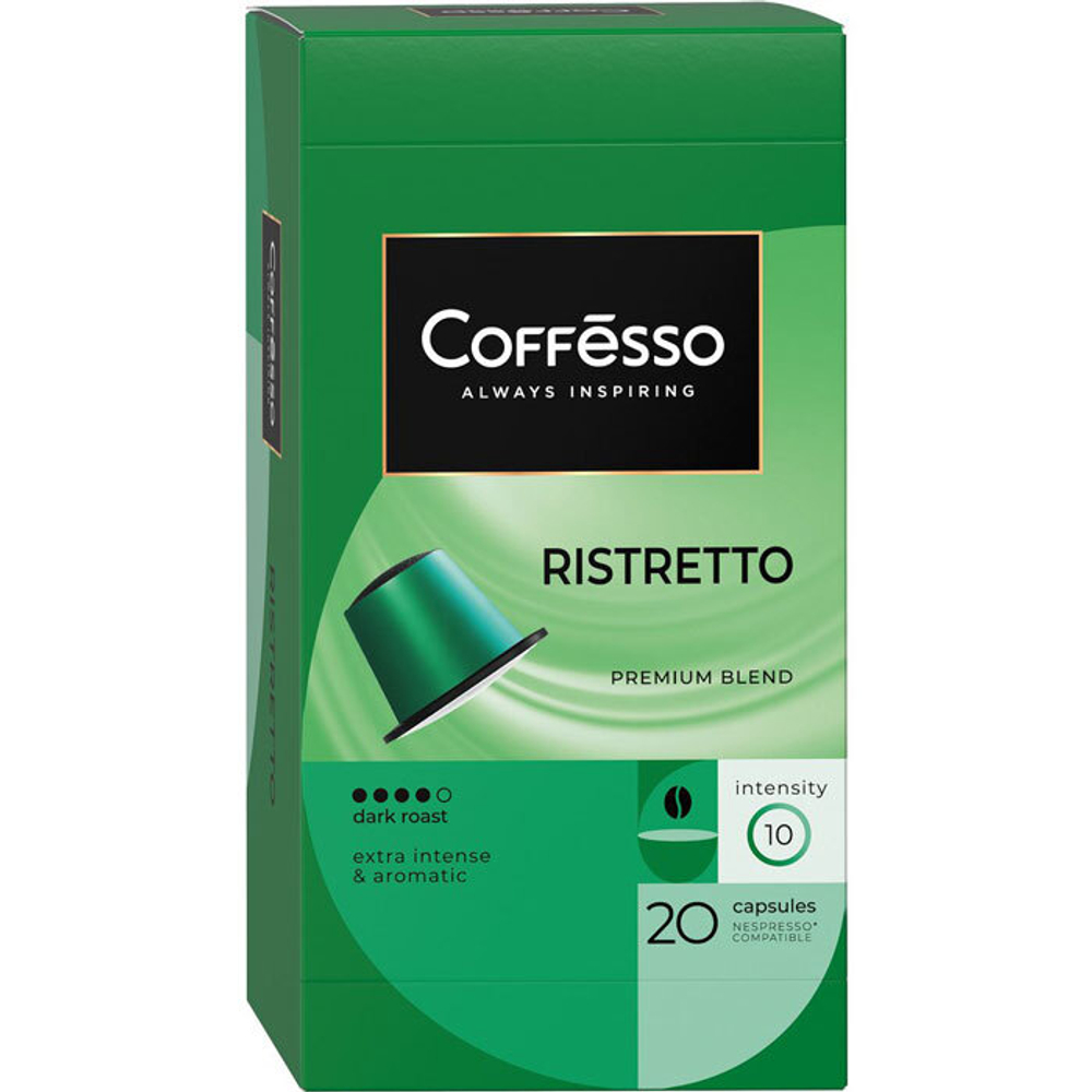 Кофе в капсулах Coffesso Nespresso Ristretto Blend 5 г (20 шт)