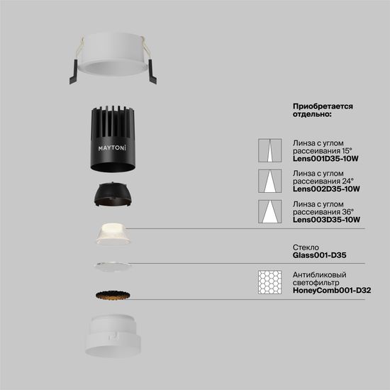Встраиваемый светильник Technical DL115-10W-2.7K-W