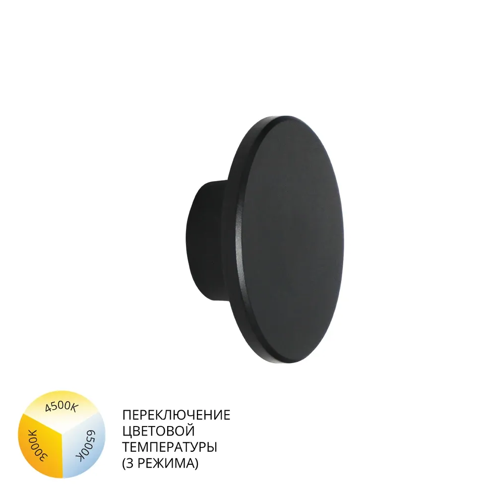 Фасадный светильник Arte Lamp NIMBO