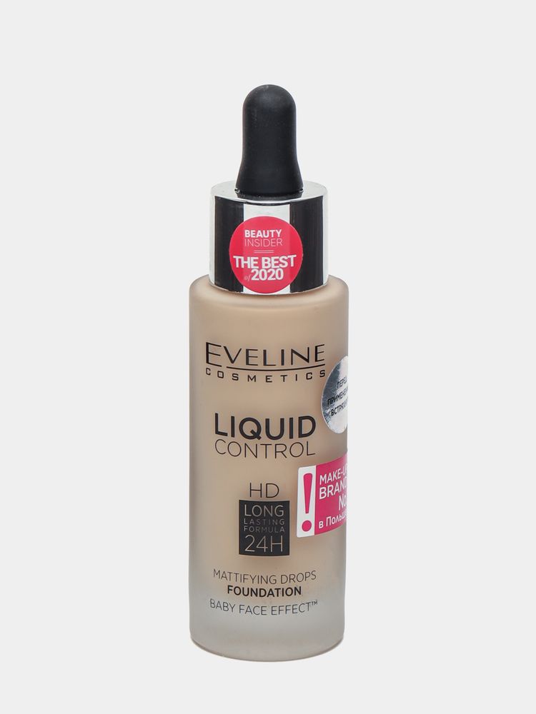 EVELINE Тональная основа LIQUID CONTROL №015  LIGHT VANILLA  32мл *3*24