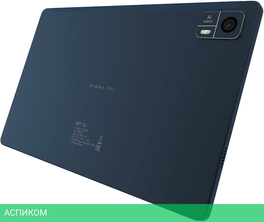 Планшет Digma Pro HIT 14 4GB/128GB синий