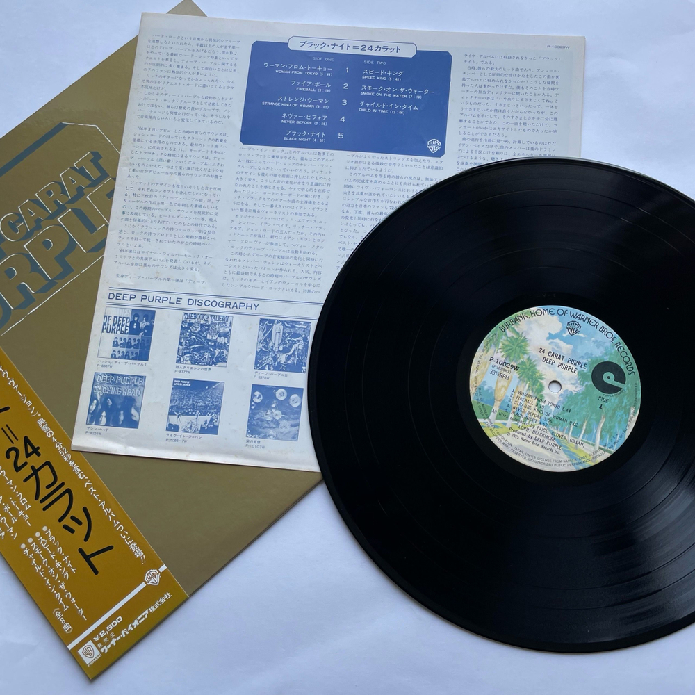 Винтажная виниловая пластинка LP Deep Purple, 24 Carat Purple (Япония 1975) (Оби)