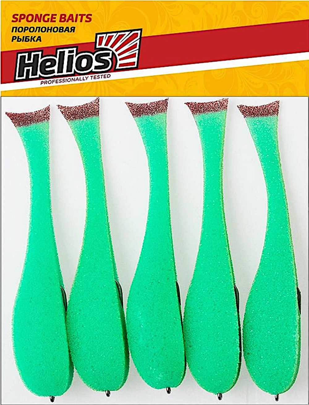 Рыбка поролоновая Helios HS-105-11 105мм 5шт На офсет. крючке