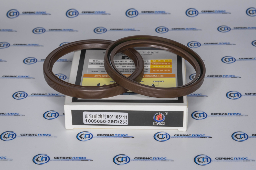 Сальник коленвала перед CA6DL 90*105*11