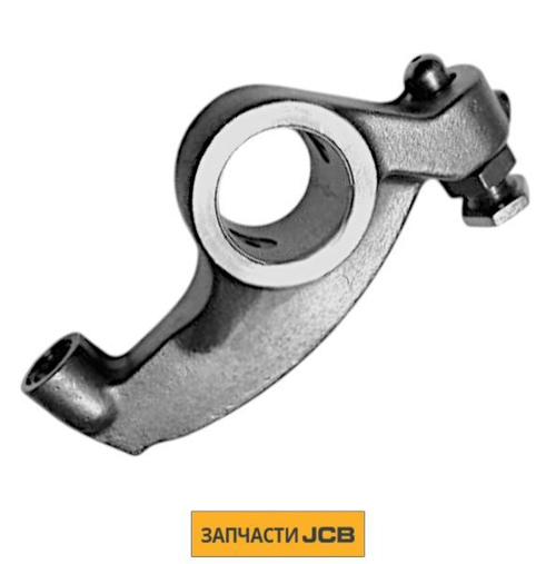 Коромысло клапана ГБЦ JCB 02/911406
