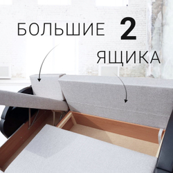 Угловой диван-кровать Юпитер Аслан Серый