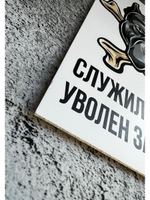 Табличка Злая собака