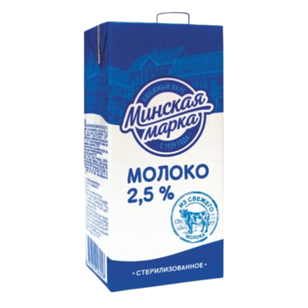 Молоко "Минская марка" 2,5%