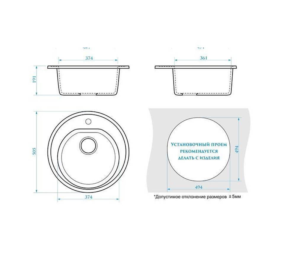 ЧЕРАЯ J03 (КРУГЛАЯ, ТЕМНО-СЕРЫЙ 035, 50-59) С СИФОНОМ
