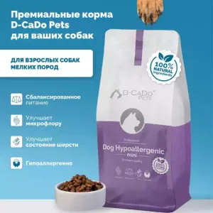 Сухой корм для собак мелких пород DELICADO HYPOALLERGENIC MINI Ягнёнок с рисом