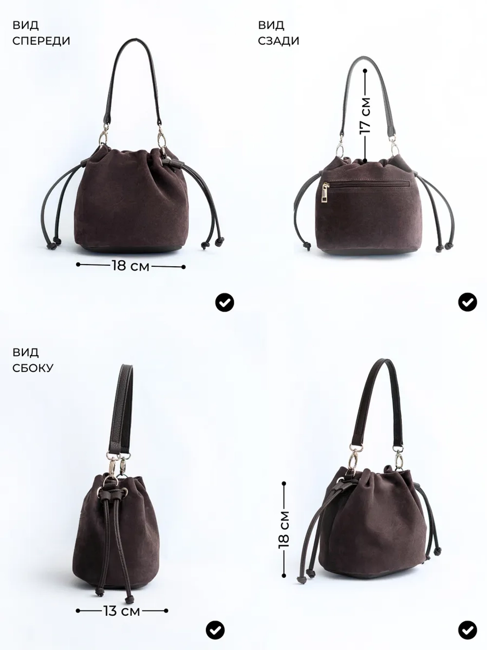 Сумка через плечо маленькая натуральная замша