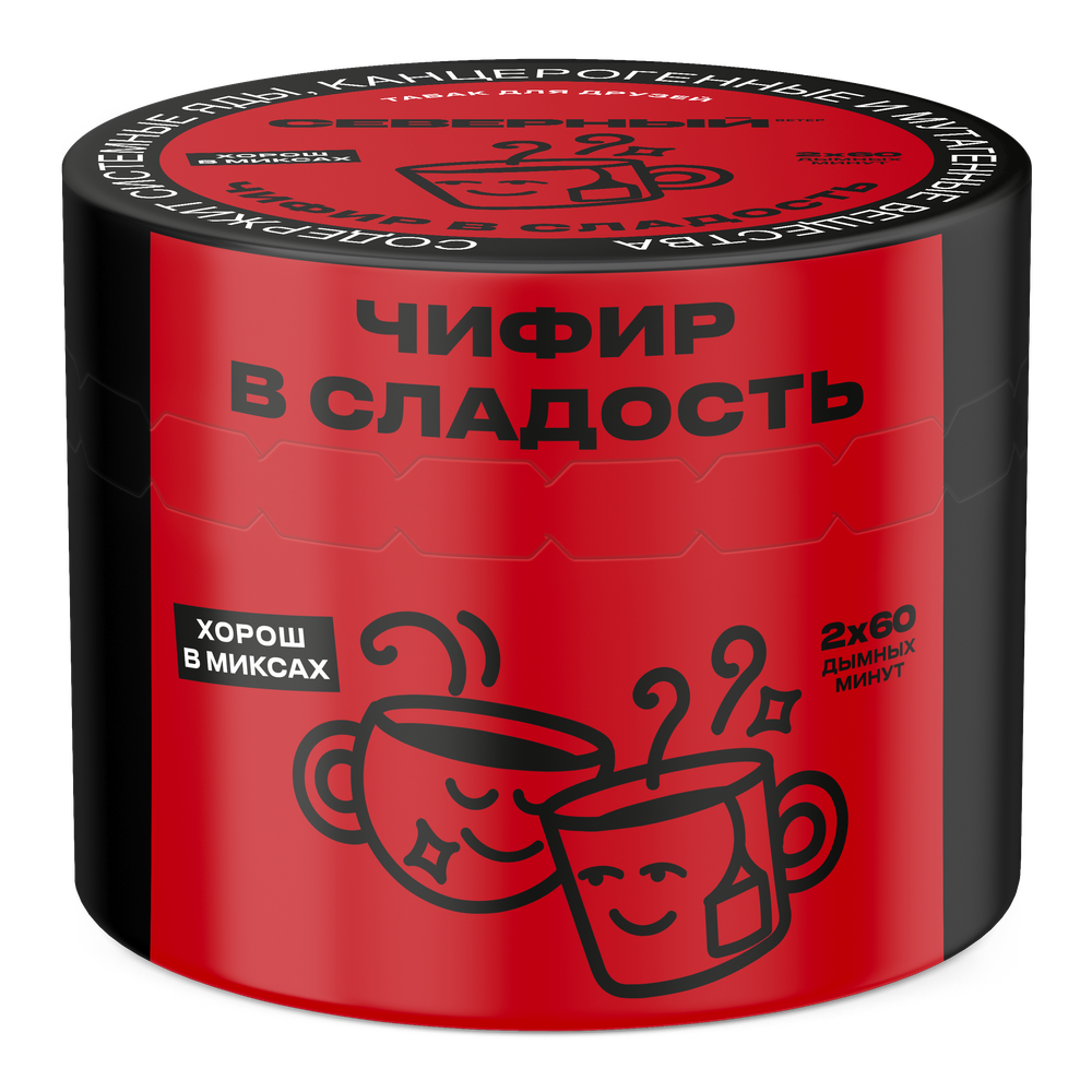 Чифир в Сладость 40 гр