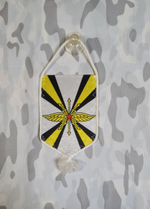 Вымпел автомобильный Войска Связи СССР 8*10