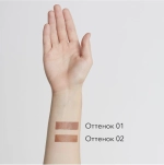 Shik Perfect Liquid Contour 01 Кремовый скульптор