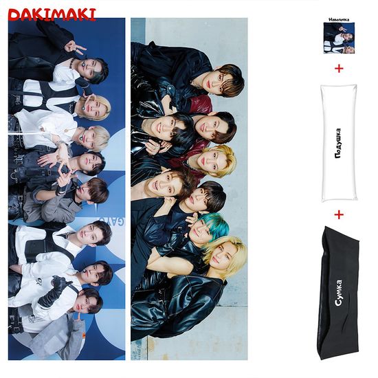 Дакимакура Стрей Кидс арт. 1259